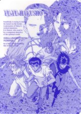BUY NEW yu yu hakusho - 92894 Premium Anime Print Poster
